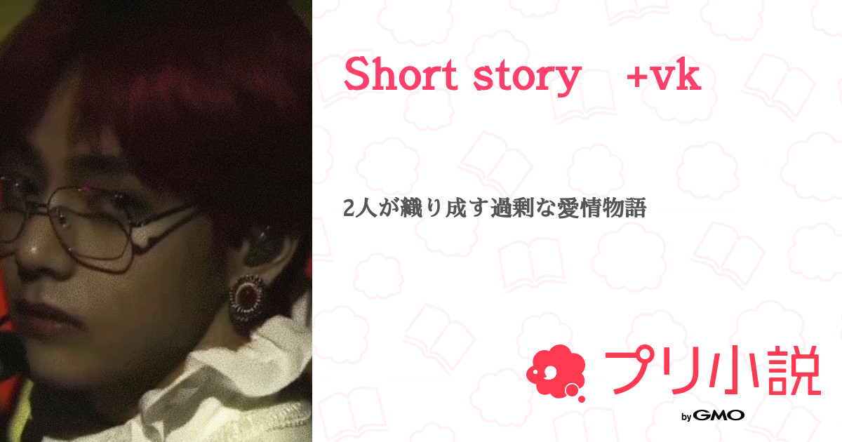 short stories vk
